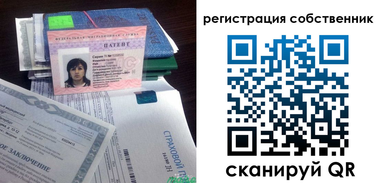 регистрация для дет. сада в Мурино