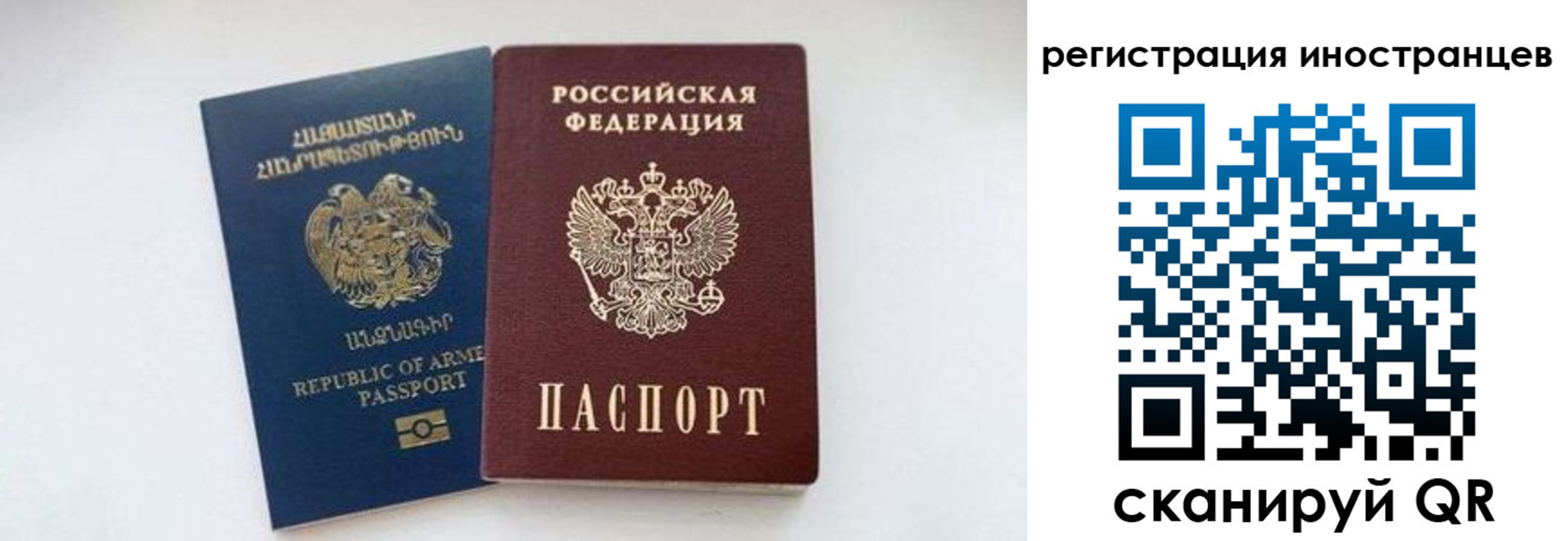 прописка законно в Мурино