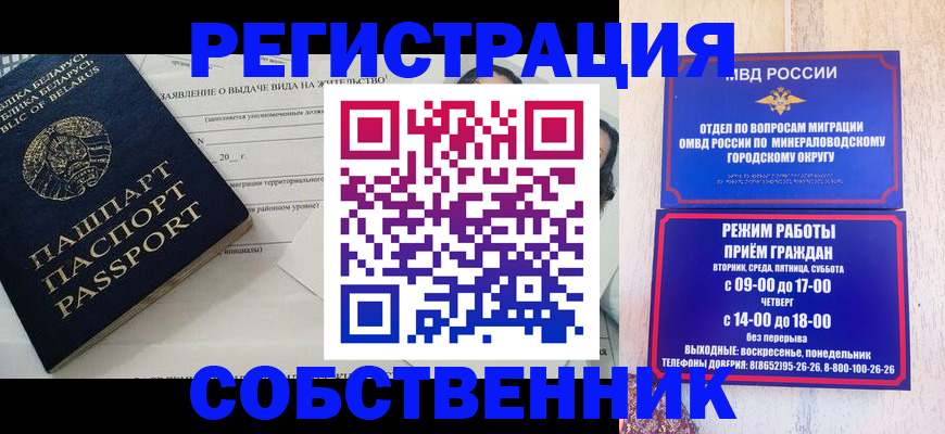 форма 3 в Мурино
