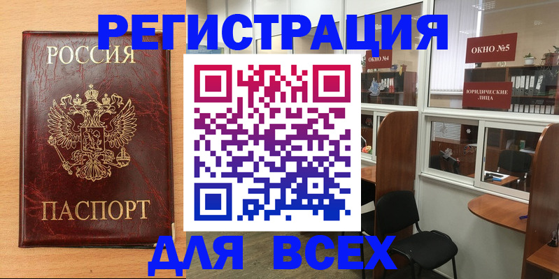 регистрация для дет. сада в Мурино