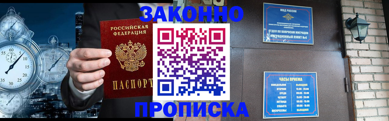 форма 3 в Мурино